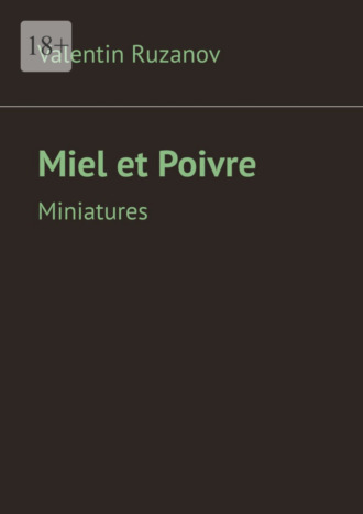 Valentin Ruzanov. Miel et Poivre. Miniatures