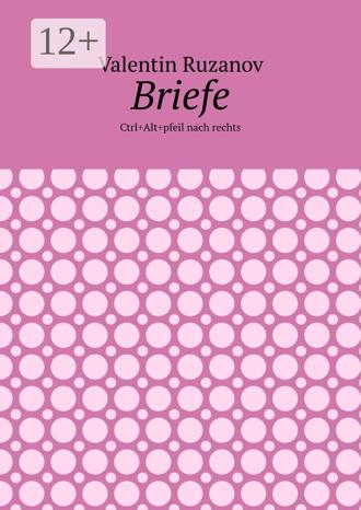 Обложка книги «Briefe. Ctrl+Alt+pfeil nach rechts»