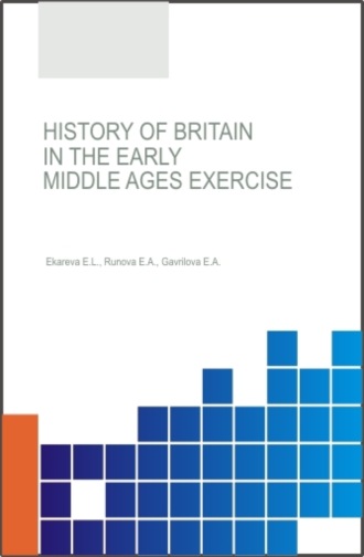 History of Britain in the Early Middle Ages Exercise Workbook. (Бакалавриат). Учебное пособие.. 