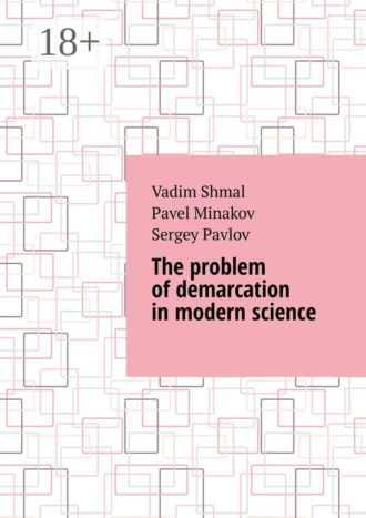 Обложка книги «The problem of demarcation in modern science»