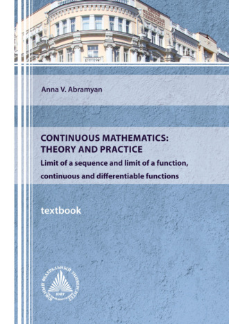 Обложка книги «Continuous mathematics: theory and practice»