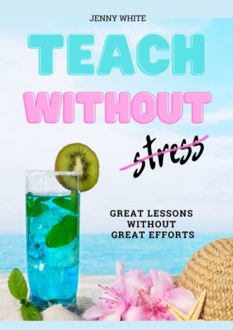 Обложка книги «Teach Without Stress. Great Lessons Without Great Efforts»