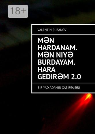Обложка книги «Mən hardanam. Mən niyə burdayam. Hara gedirəm 2.0. Bir yad adamın xatirələri»
