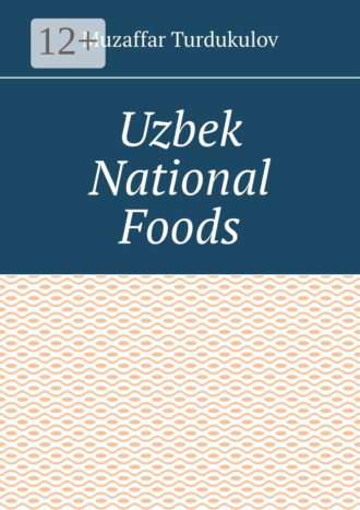 Обложка книги «Uzbek National Foods»