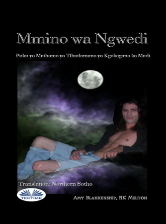 Обложка книги «Mmino Wa Ngwedi (Kgokagano Ya Madi)»