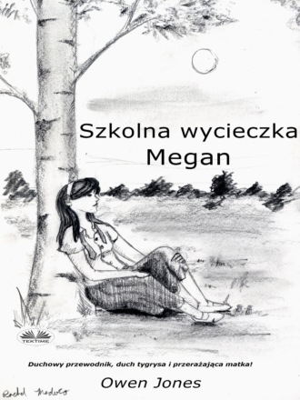 Обложка книги «Szkolna Wycieczka Megan»