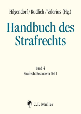 Арнольд Шварценеггер. Handbuch des Strafrechts