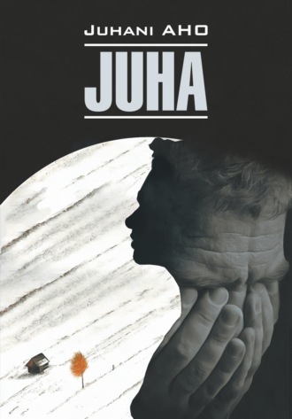 Обложка книги «Juha. Heränneitä / Юха. Пробудившиеся. Книга для чтения на финском языке»