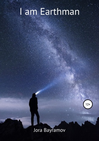 Обложка книги «I am Earthman»