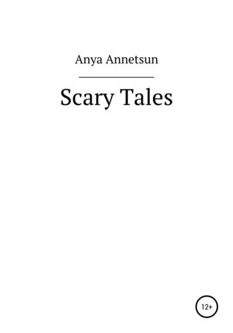 Обложка книги «Scary Tales»