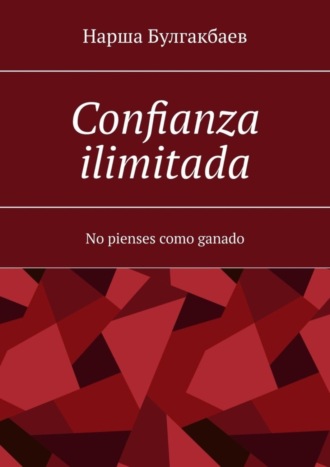 Обложка книги «Confianza ilimitada. No pienses como ganado»