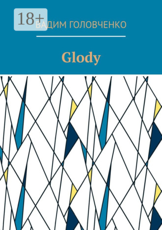 Обложка книги «Glody»