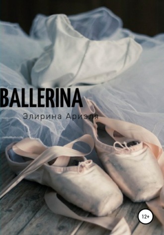 Обложка книги «Ballerina»