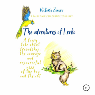 Обложка книги «The adventures of Levko. Fairy tale»