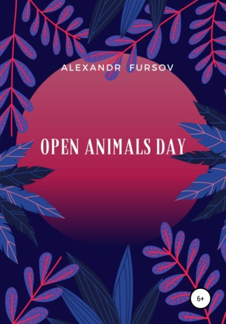 Обложка книги «Open Animals Day»