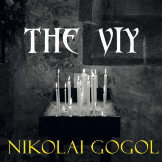 Обложка книги «The Viy»