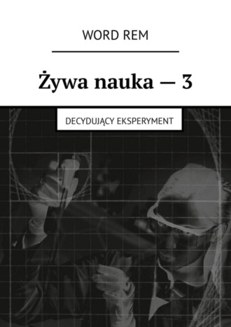 Обложка книги «Żywa nauka – 3. Decydujący eksperyment»