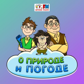 Обложка книги «Вулканы»