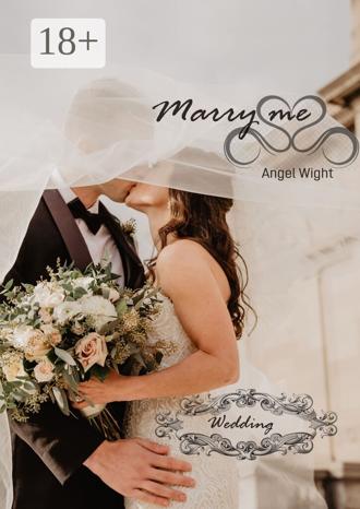 Обложка книги «Wedding. Marry me»