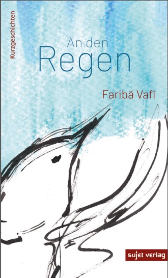 Fariba Vafi. An den Regen