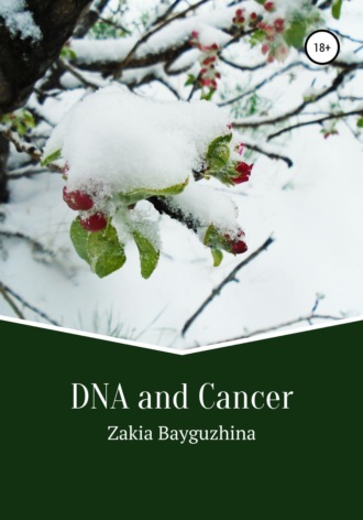 Обложка книги «DNA and Cancer»