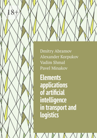 Vadim Shmal. Elements applications of artificial intelligence in transport and logistics