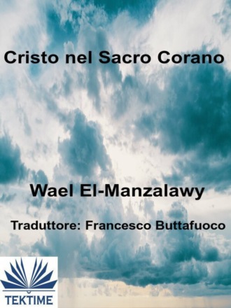 Обложка книги «Cristo Nel Sacro Corano»