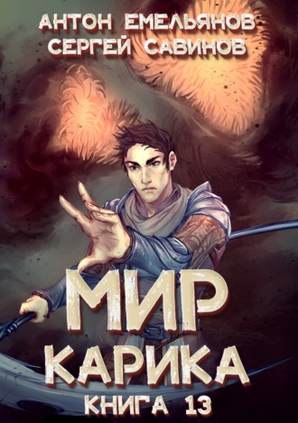 Обложка книги «Темный рыцарь»