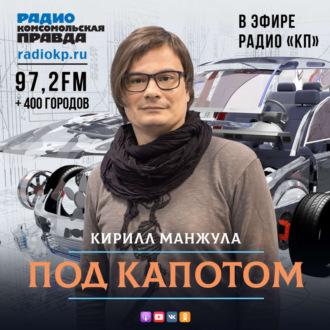 Обложка книги «Едем по грунтовке: что важно помнить, когда едешь по бездорожью»