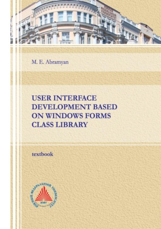 Обложка книги «User interface development based on Windows Forms class library»