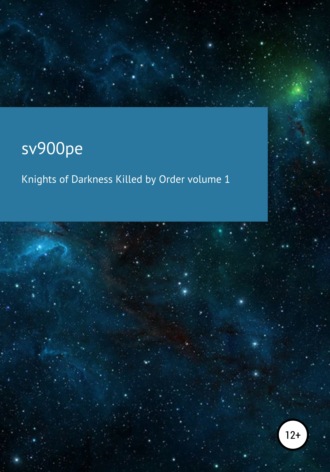 Обложка книги «Knights of darkness killed by order. Volume 1»