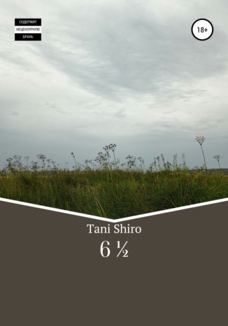 Tani Shiro. 6 ?