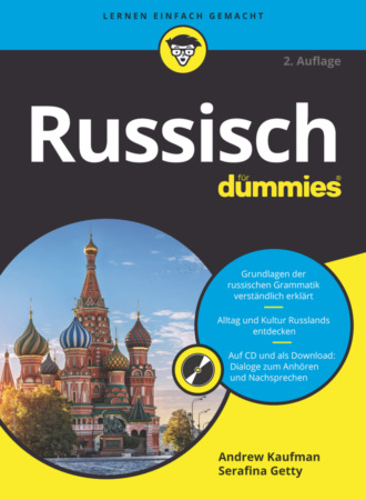 Serafima  Gettys. Russisch f?r Dummies