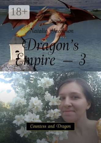 Обложка книги «Dragon’s Empire – 3. Countess and Dragon»