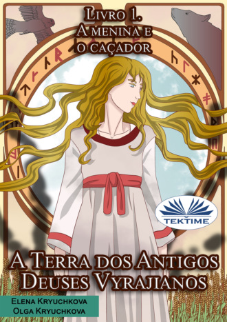 Обложка книги «A Terra Dos Antigos Deuses Vyrajianos. Livro 1. A Menina E O Caçador»