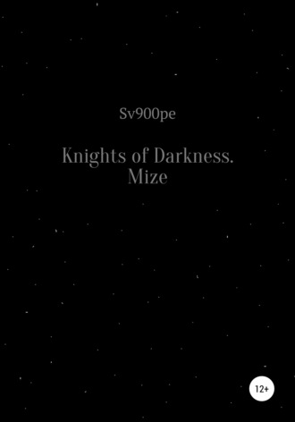 Обложка книги «Knights of Darkness. Mize»
