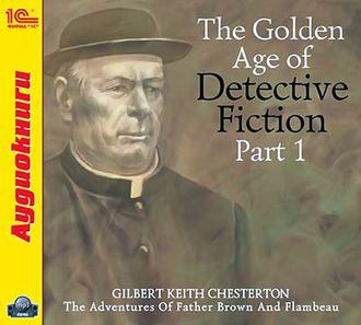 Обложка книги «The Golden Age of Detective Fiction. Part 1»