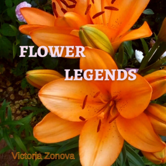 Обложка книги «Flower legends»