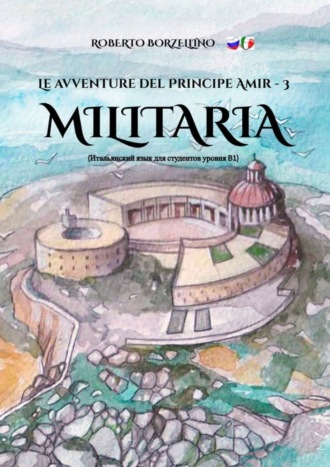 Обложка книги «Le avventure del Principe Amir – 3. Militaria»