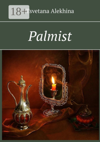 Обложка книги «Palmist»