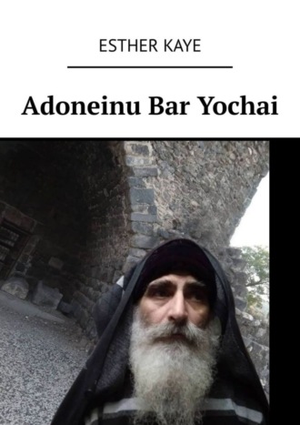 Esther Kaye. Adoneinu Bar Yochai