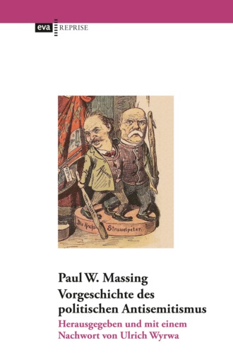 Paul W. Massing. Vorgeschichte des politischen Antisemitismus