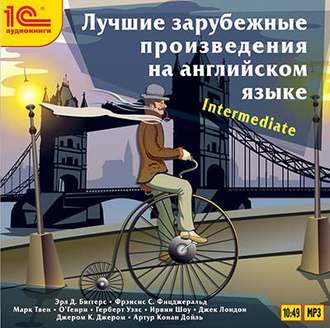 Обложка книги «Лучшие зарубежные произведения на английском языке. Уровень – Intermediate»
