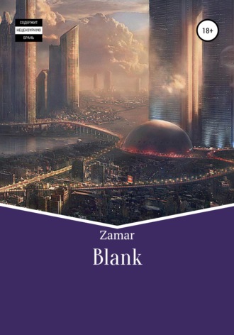 Zamar. Blank