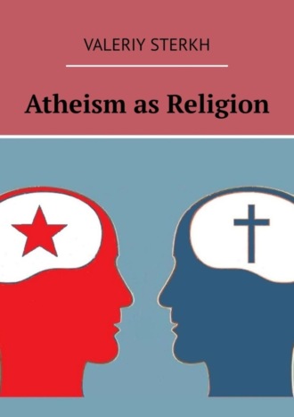 Обложка книги «Atheism as Religion»