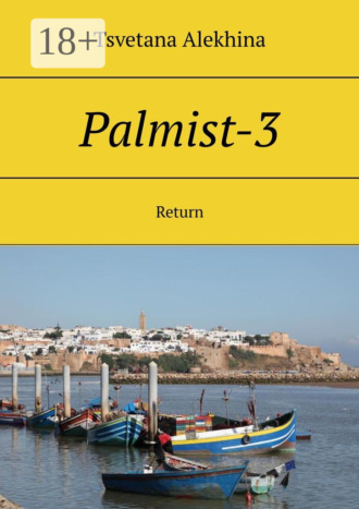 Обложка книги «Palmist-3. Return»