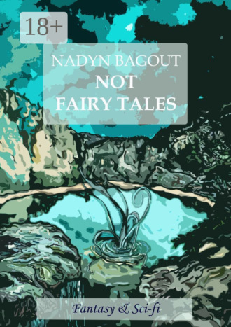 Обложка книги «Not fairy tales»