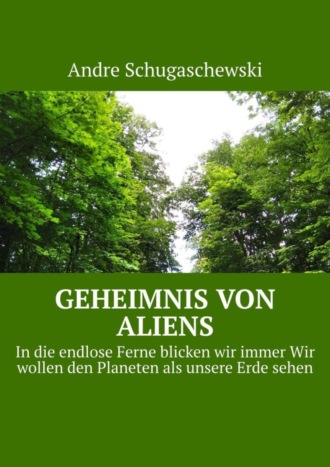 Обложка книги «Geheimnis von aliens. In die endlose Ferne blicken wir immer Wir wollen den Planeten als unsere Erde sehen»