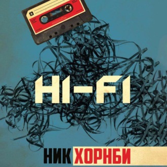 Обложка книги «Hi-Fi»