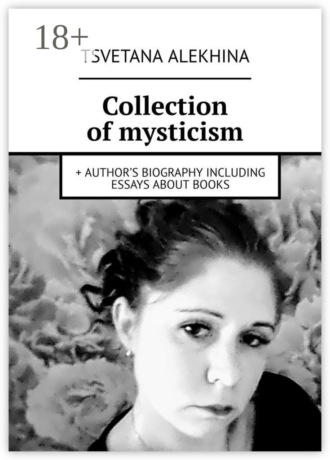 Обложка книги «Collection of mysticism. + author’s biography including essays about books»